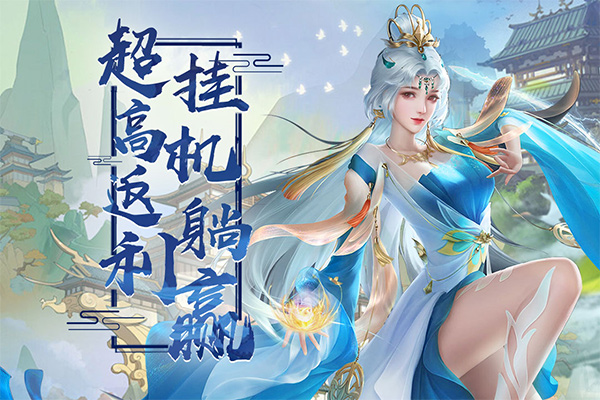 天天迷城官方正版