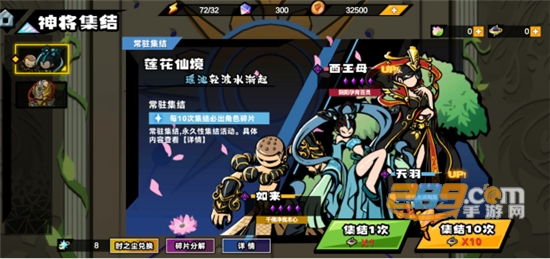 格斗西游免广告版下载2022最新版本 格斗西游免广告版下载2022最新版本