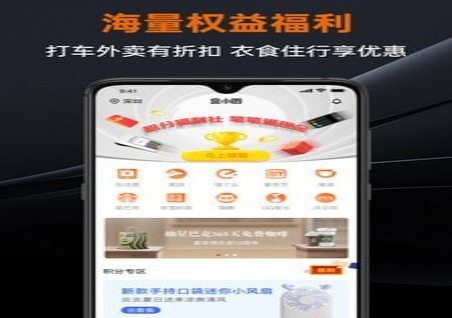盒小圈
