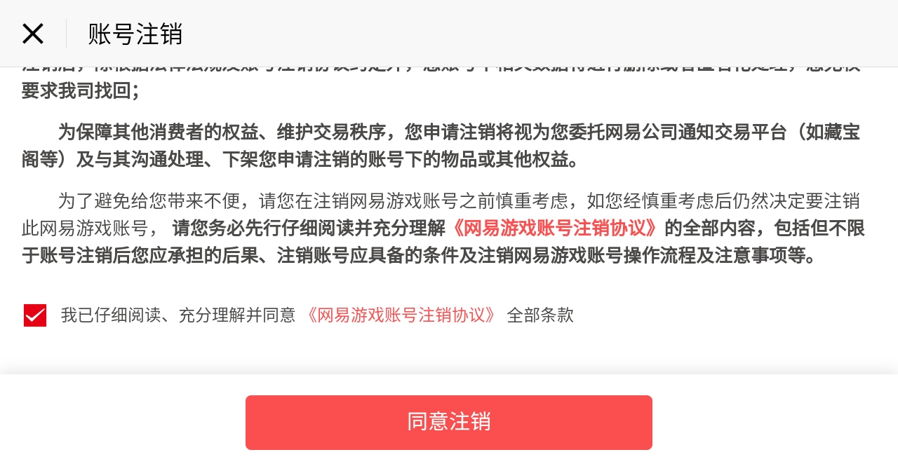 劲舞时代网易版最新版 劲舞时代网易版最新版