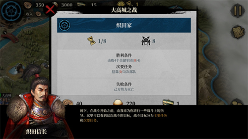 游戏优势配图2