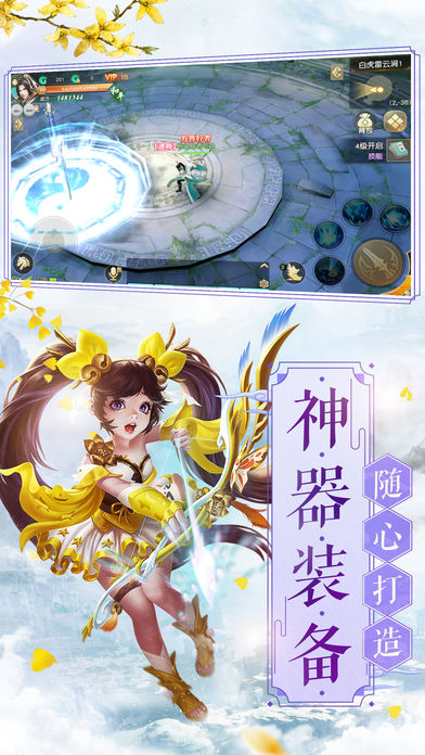 九洲缥缈纪
