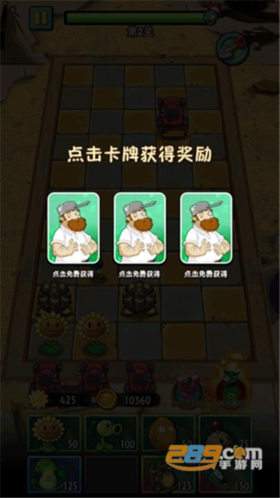 僵尸战争模拟器免广告版下载2022最新版本 僵尸战争模拟器免广告版下载2022最新版本