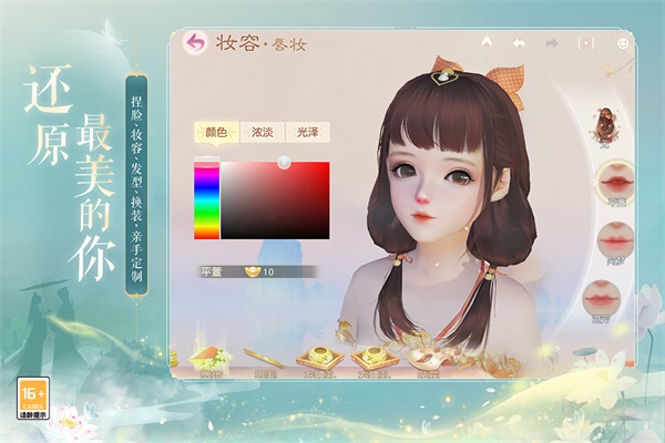 花与剑手游 1.5.46.1版本