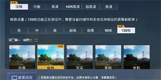 画质怪兽5.02(永久免费)