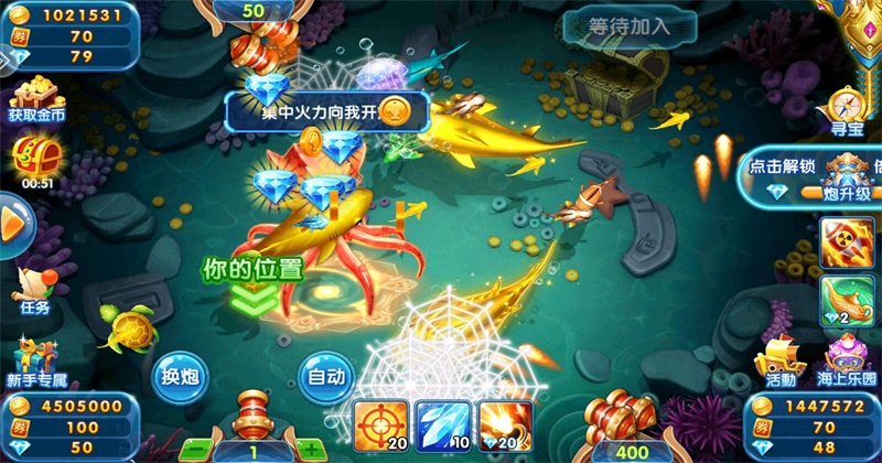 波克捕鱼仙魔九界 5.0安卓版