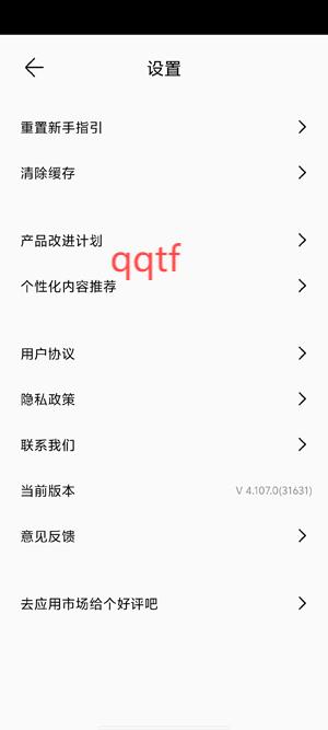 LightCut中文版 LightCut中文版