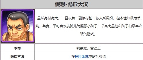 奥特曼系列OL图片9