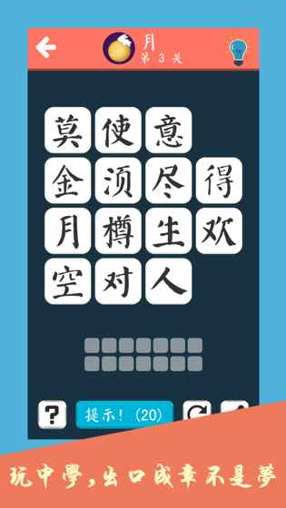 诗词大会飞花令 诗词大会飞花令