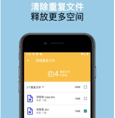 1619151768980392.png 可以手机清理大师