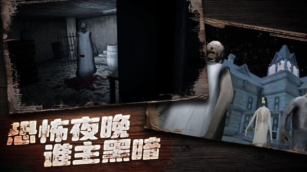奶奶别追我破解版无限金币