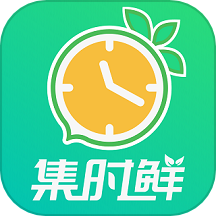 集时鲜正式版安卓