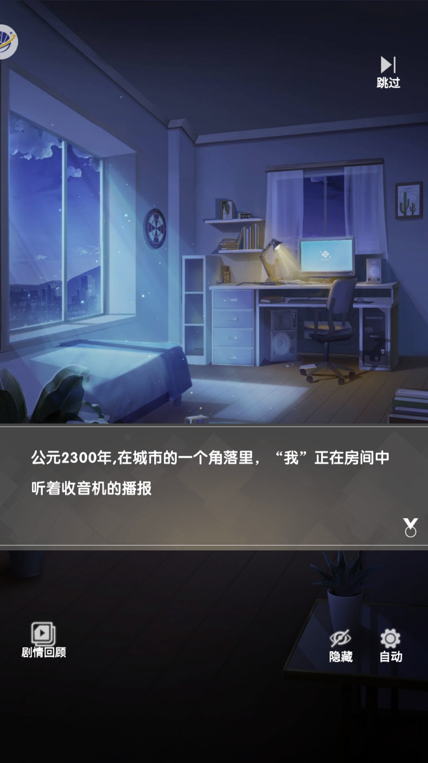 萌宠训练家手游 2.11.82安卓版
