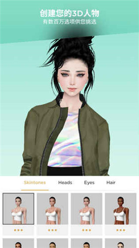 IMVU 3.7.0.370087
