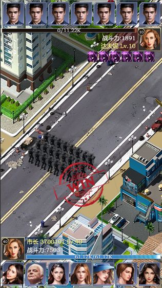 理想城市最新版