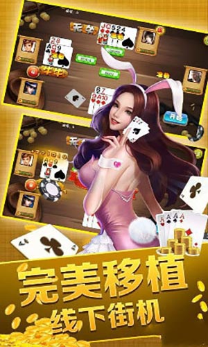 飞驰娱乐64588官方版