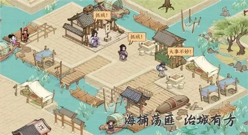 这城有良田最新版
