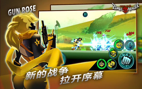 僵尸复仇者火柴人生存之道Zombie Avengers 1.0.3