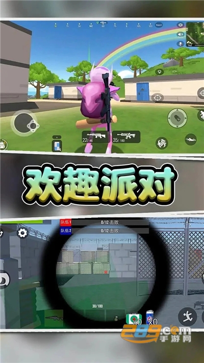 欢趣派对下载无限金币钻石版v1.0安卓版