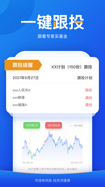 且慢