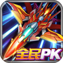 飞行闪击战官方版下载2022最新版本v1.1.6 最新版