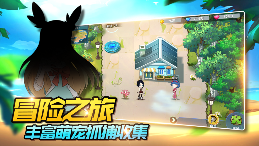 丛林鸟大冒险 ios版