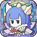 使魔计划