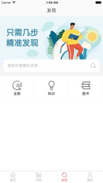 畅想阅读官网版