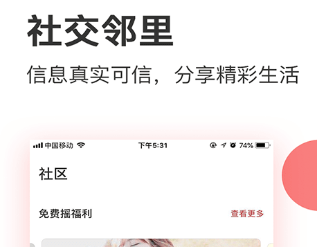 瑞家+