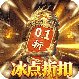 蛮将三国最新版 1.0.0安卓版