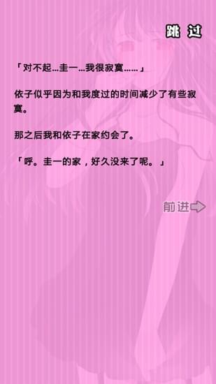 病娇谈恋 1.00