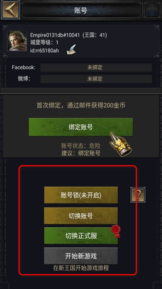 cok列王的纷争九游渠道服 cok列王的纷争九游渠道服