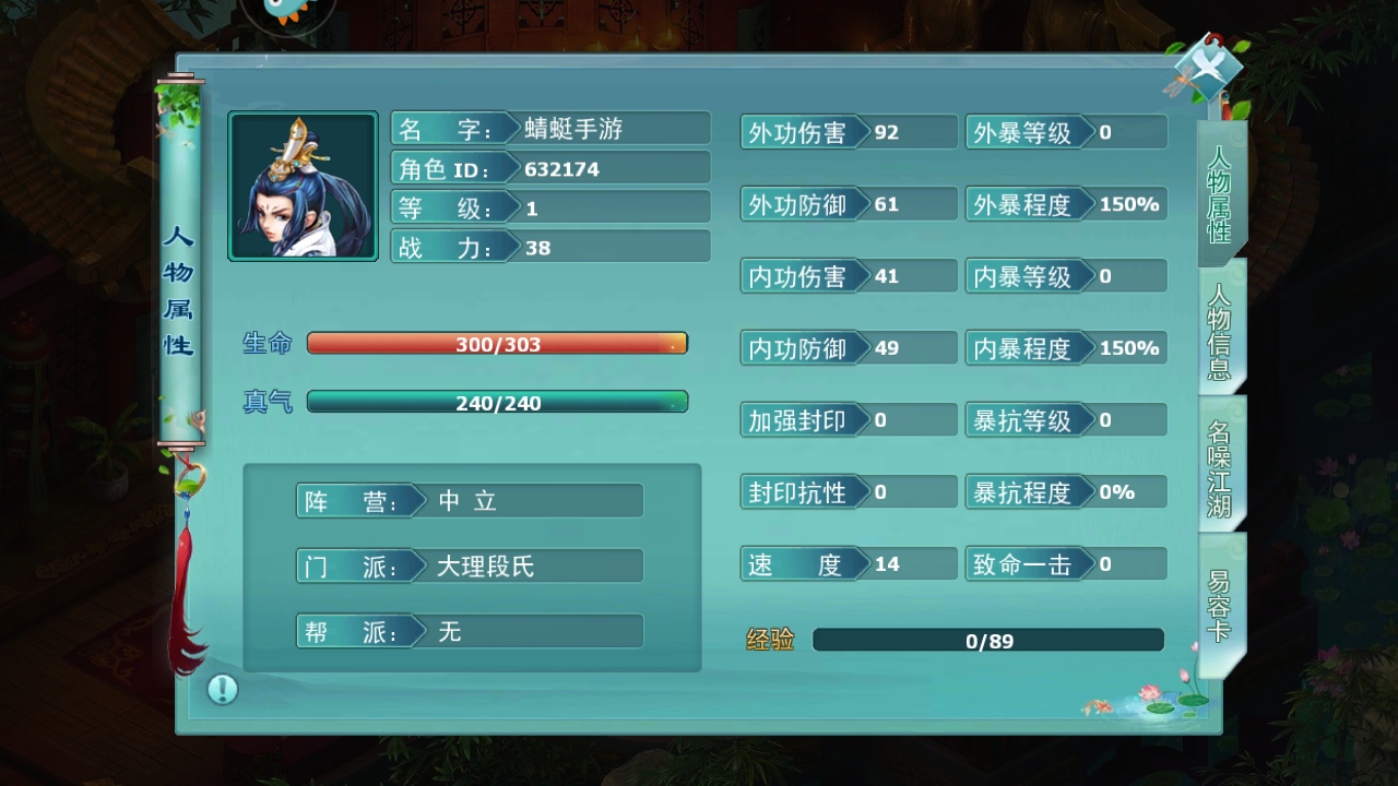 神雕侠侣最新版本2026 4.2.0安卓版