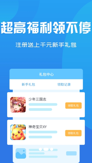 千托