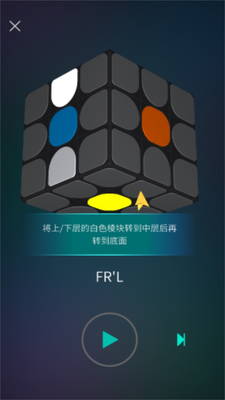 魔方学院官方版 2.2.29安卓版