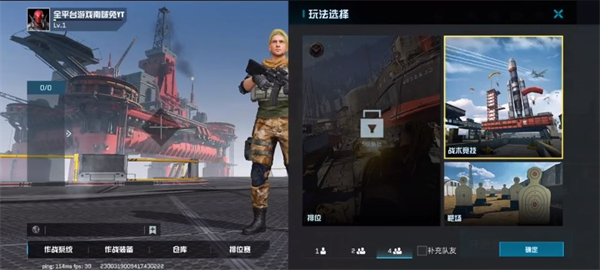 代号血战图片13