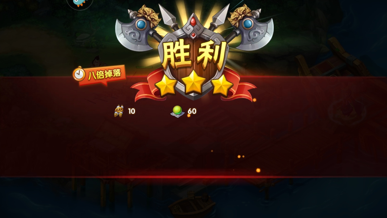 塔防三国志2手游官方版 9.4.00最新版