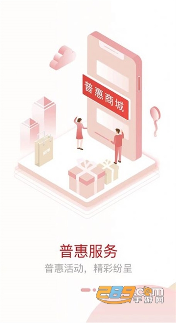 工会E卡app官方下载2022最新版v1.0最新版