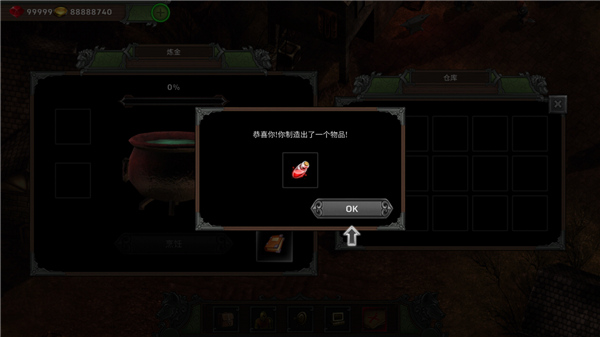 矮人要塞11