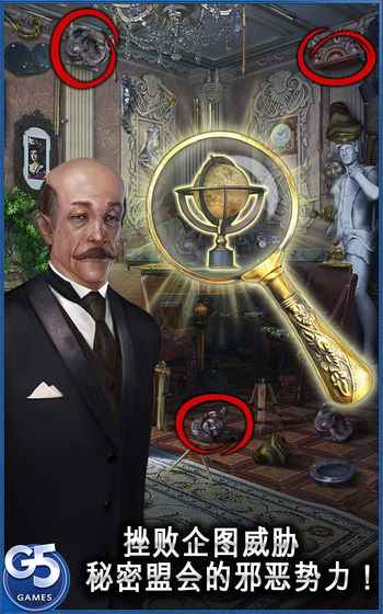The Secret Society(秘密盟会) 1.27.2700官方版