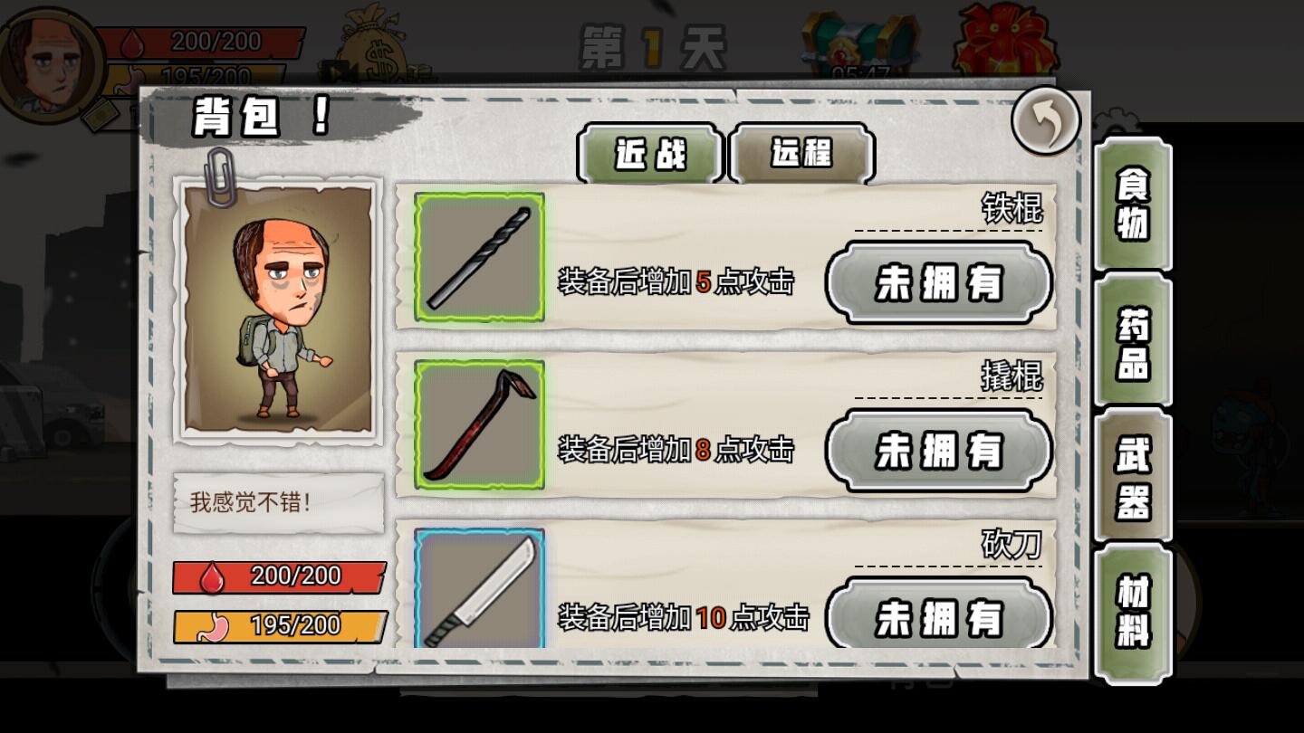 你的世界小游戏