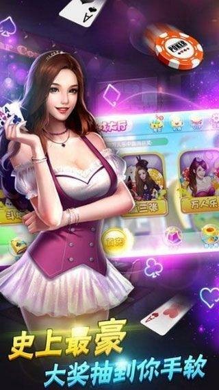 63棋牌