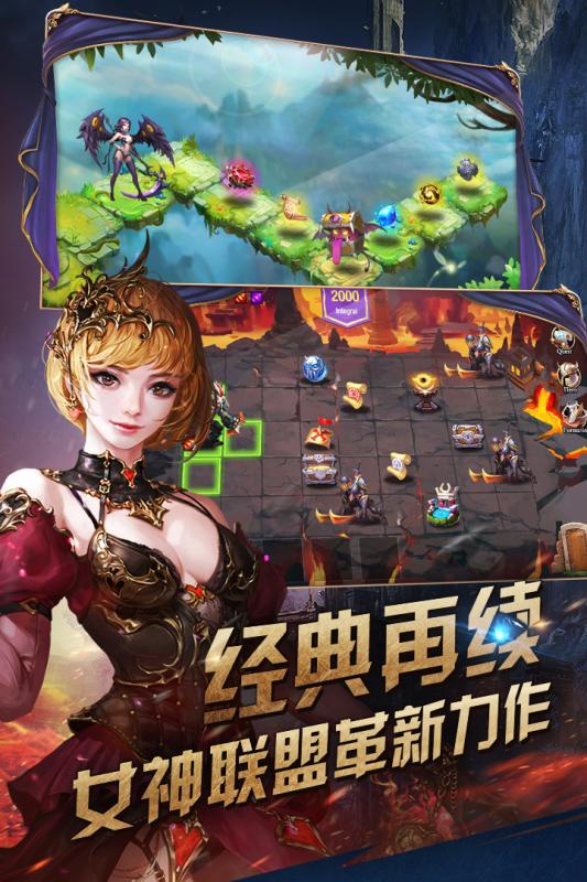 女神联盟：天堂岛 2.16.5.3九游版