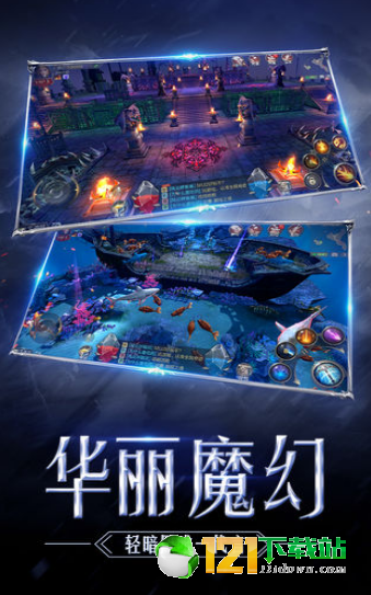 万神归宗App