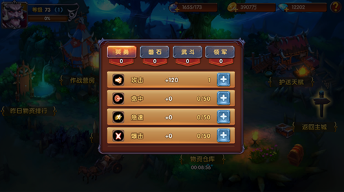 魔之序曲赏金猎人玩法9