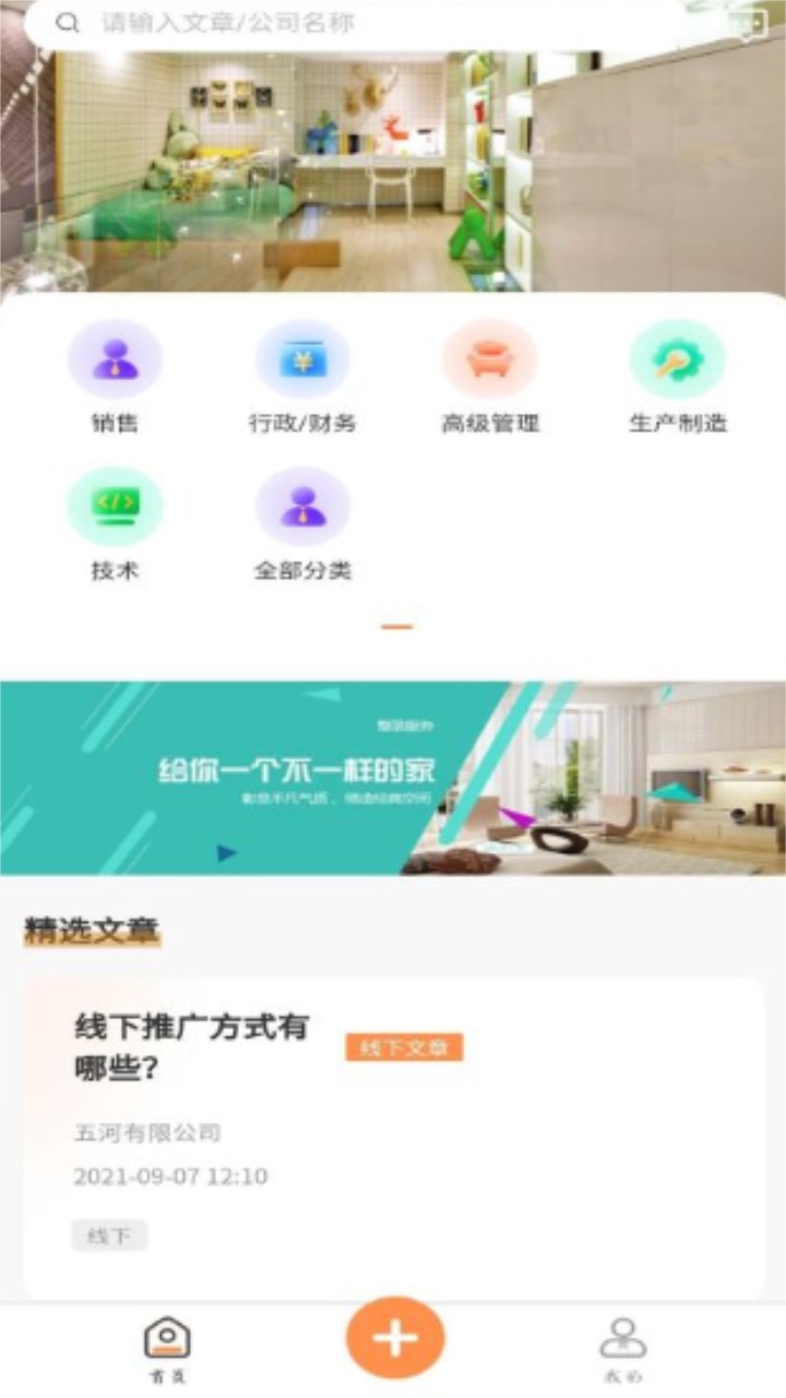 学生宝藏君app官方版 1.3.3安卓版