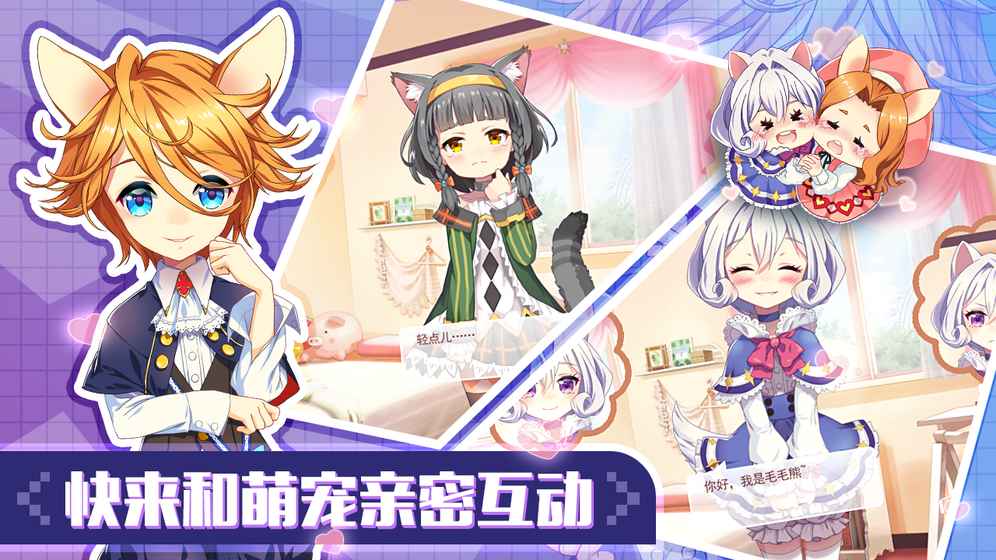 可可美食战记 4.0官方版