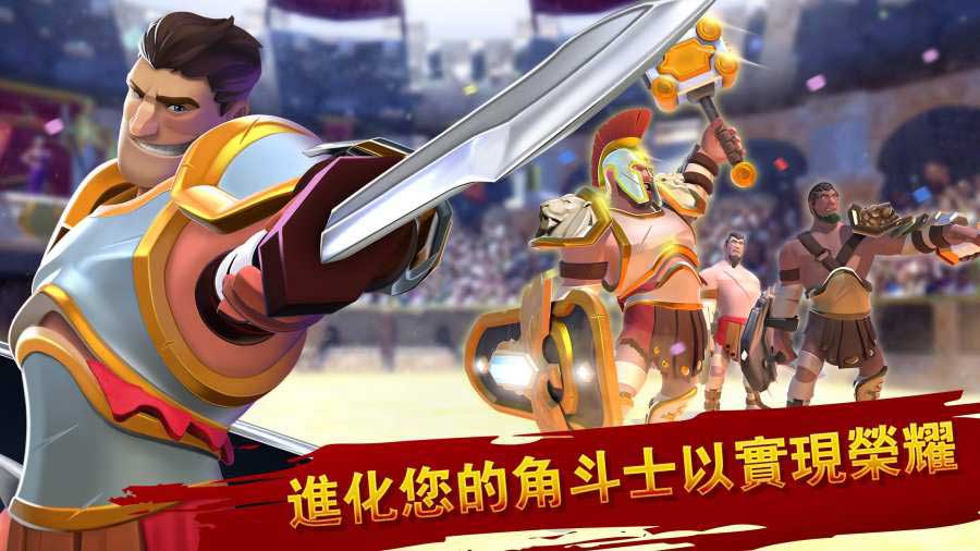 角斗士英雄游戏(GladiatorHeroes) 3.4.24安卓版
