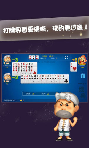 JJ炸金花