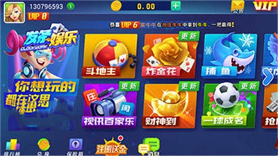 发条棋牌老版本